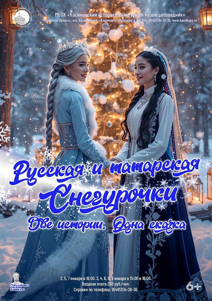 Выставка «Касимов глазами путешественников» Выставка «Касимов глазами путешественников»